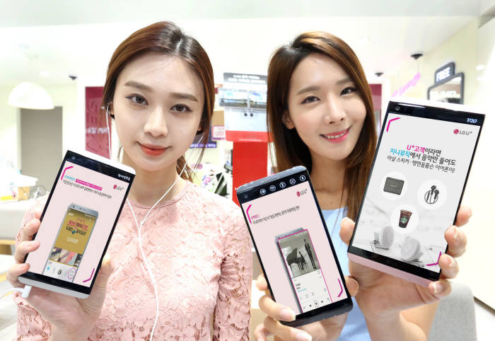 LG유플러스 지니뮤직 SNS 경품 행사
