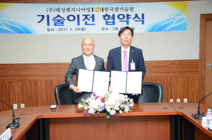 한국광기술원, 대성엔지니어링에 LED용 봉지재 경화기술 이전계약
