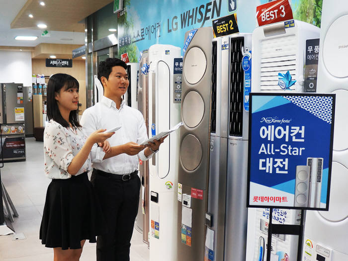 롯데하이마트-전자랜드, 에어컨 판매 총력…여름 수요 잡는다