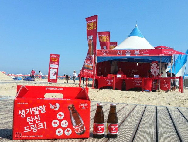 동아오츠카, 2017 한국해양레저쇼 오로나민C 지원