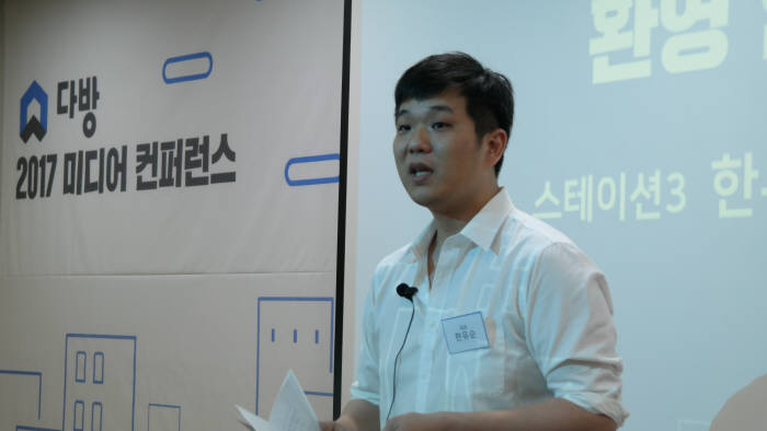 다방, 매출 2.5배↑… 서비스 고도화 속도