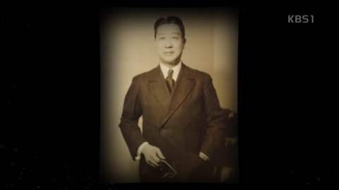 유일한 박사가 특수공작원이 된 이유는?  