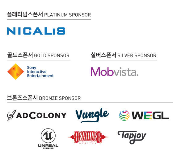 BIC Festival 2017 9개 국내외 스폰서 기업 확정