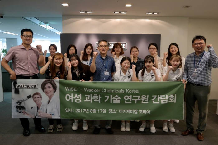 바커케미칼, 이공계 초청 바커 여성 과학 기술 연구원 간담회 개최