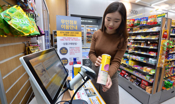 이마트24 편의점, 알바가 사라진다