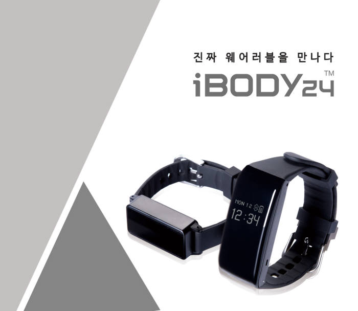 [미래기업 포커스]그린콤, 스윙 동작 분석하는 골프용 웨어러블 기기 만든다