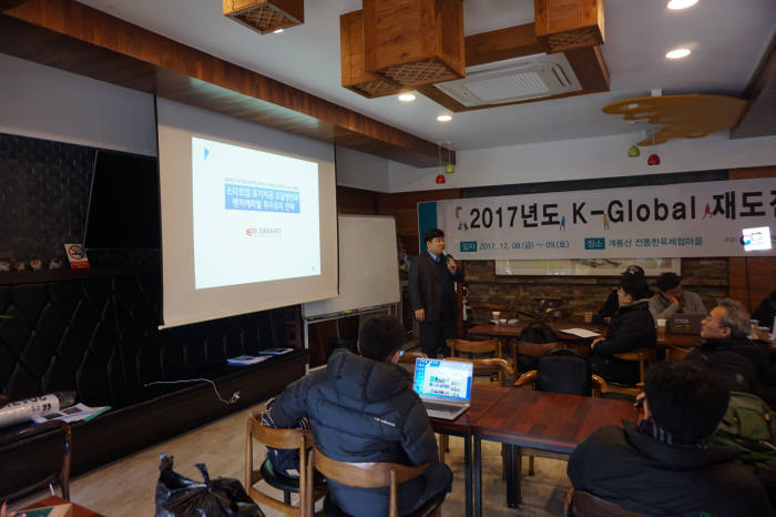계룡산에 모인 재기성공 재도전기업 초심 지키며 창업성공 이루겠다 재다짐