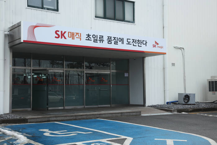 [르포] 스마트공장 향해가는 SK매직 화성공장 가보니