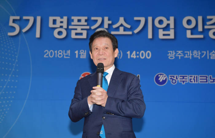 광주시, 명품강소기업 총력 지원…인증기업 총량제 시행