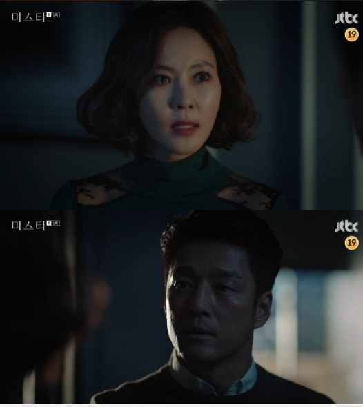 미스티, 김남주에 홀린 네티즌 첫 방송부터 치명적 