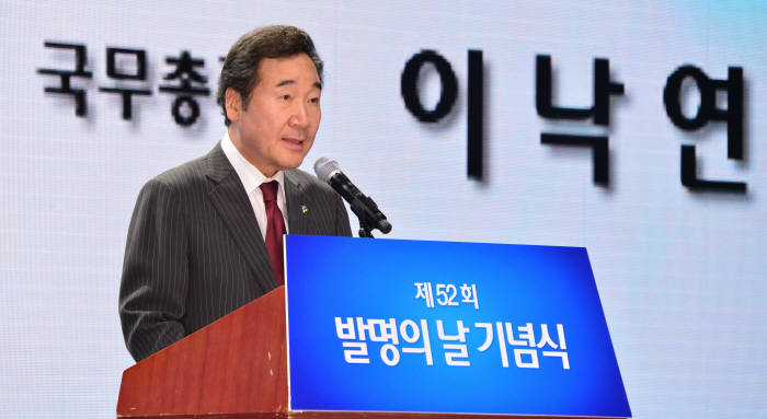 李총리, GM 사태 “특별지역 지정 전에라도 지원 가능”