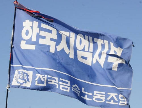 한국지엠 노조 “GM 정상화 노·사·정 회의 열자”…산은 “원칙대로”