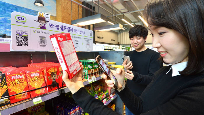 ICT가 융합된 편의점이 대세