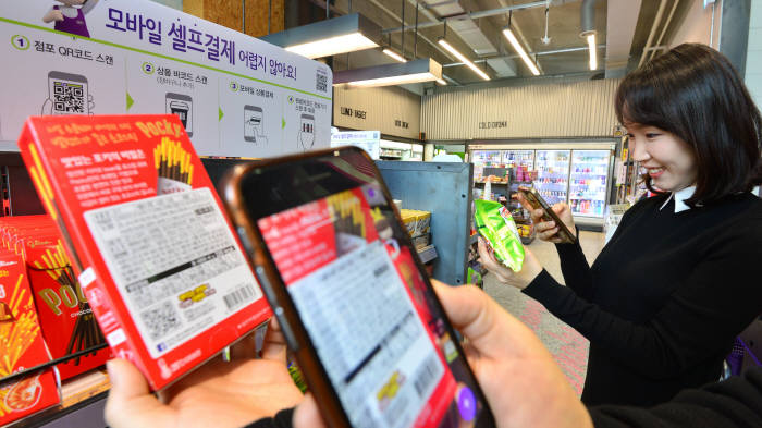 ICT가 융합된 편의점이 대세