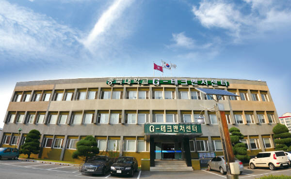 충북대, G테크벤처센터 입주 기업 모집