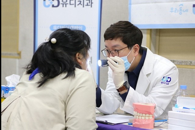유디치과, 장애인 구강건강증진 위해 100개의 구강관리용품과 관리지침서 제공