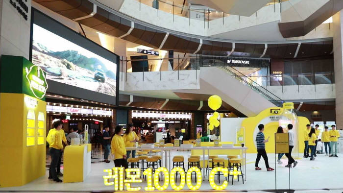 롯데칠성 데일리C 레몬1000C+, 투명한 사진관 프로모션 진행