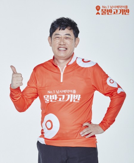 물반고기반, 2018년 필드스탭 2기 조인식 개최