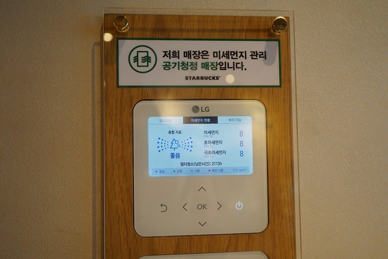사계절 스마트한 공기 프로젝트 즐기는   LG 인공지능 시스템에어컨