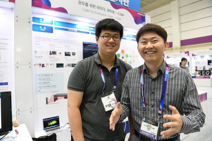 [ICT 명품인재 양성사업]스타트업 하이보, 4차 산업 혁명 지능로못 필수기술 `라이더 대중화 선도