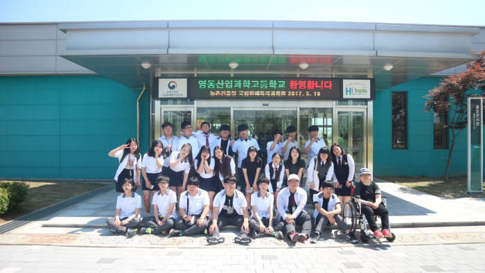 [취업걱정없는 명품학교]<148>영동산업과학고등학교