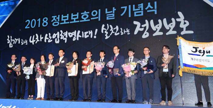 초연결 사회, 사이버위협 막을 新생태계 필요