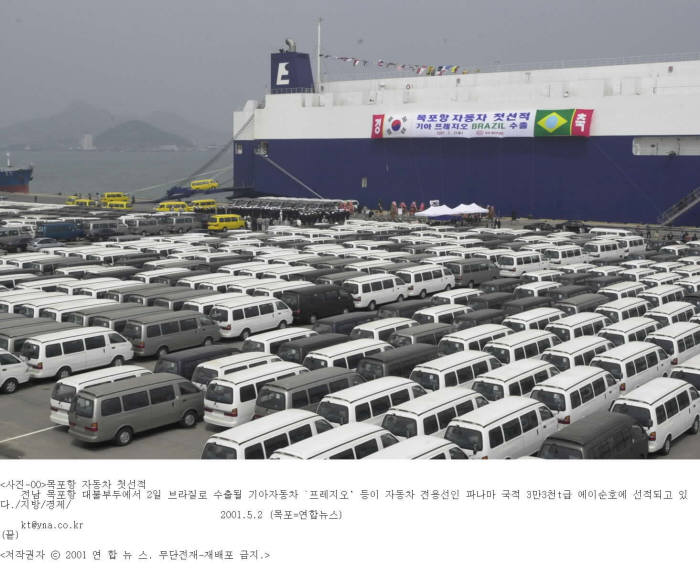 산업부-자동차 업계, 美 자동차 232조 공청회 참석 입장 전달