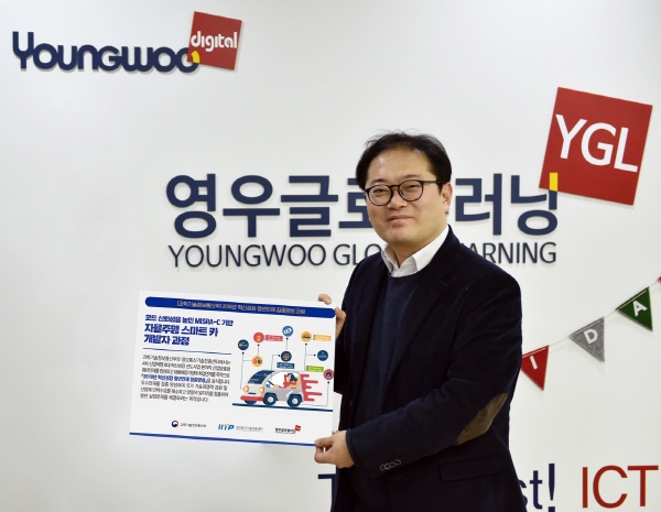 이동섭 영우글로벌러닝 교육센터 센터장 코딩 전문가 점차 각광받을 것” 