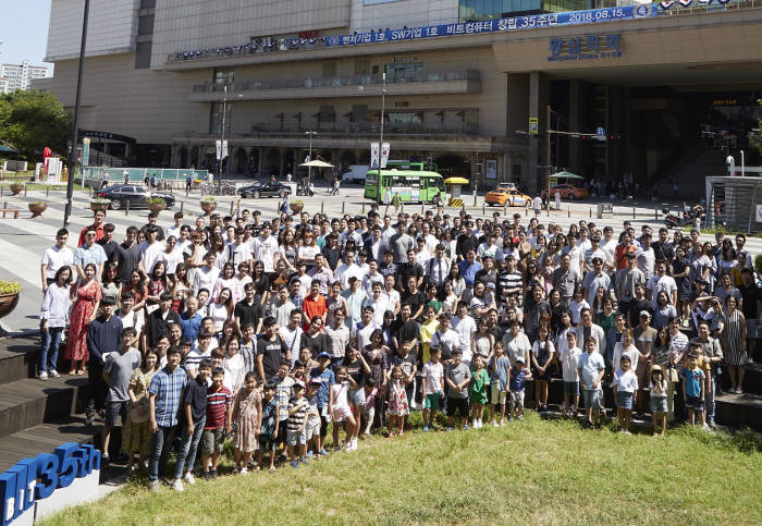 비트컴퓨터, 창립 35주년 기념 행사 개최