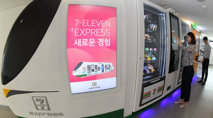 편의점이 자판기 속으로... 미래형 매장 속속 등장
