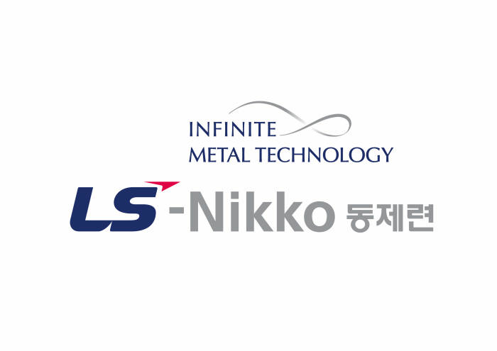 LS니꼬동제련, 페루기업과 10억달러대 동광석 공급계약