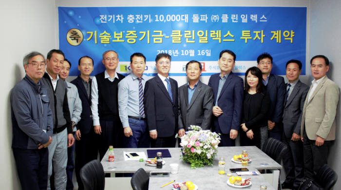 클린일렉스, 기술보증기금 15억원 투자 유치