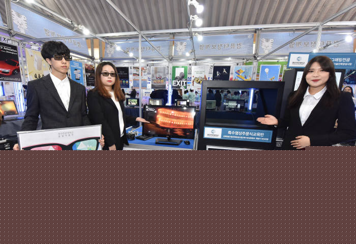 영진전문대, 기발한 아이디어 제품 선봬...2018 종합작품전 개최