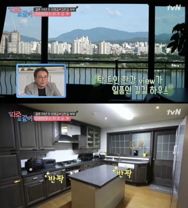 최명길 집 공개, 한강뷰와 모던한 인테리어 갖춘 ♥하우스