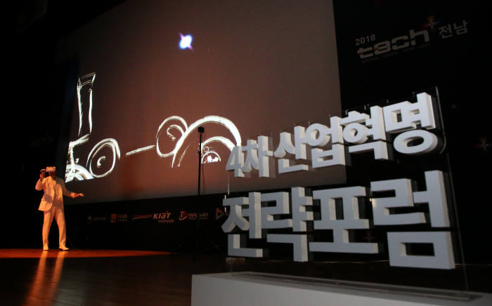 산업통상자원부 2018 테크플러스 전남 개최