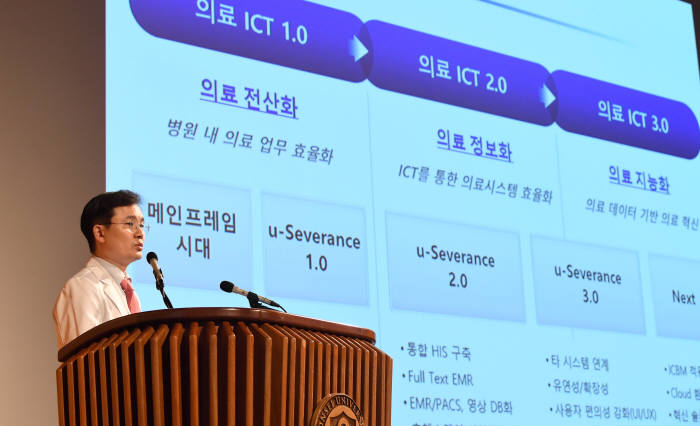 내년 의료IT 사업 예산 26% 증가..스마트병원 구축 봇물