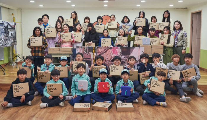 경기도주식회사, 라이프클락과 청소년 재난 안전 교육