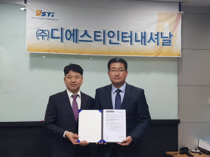 디에스티인터내셔날, 인프라 취약점 진단 솔루션으로 보안사업 본격화
