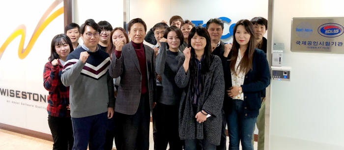와이즈스톤, SW품질 테스팅 공인시험기관 위상 우뚝
