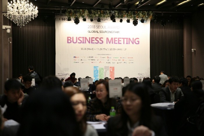 SBA, 2018 서울어워드 글로벌 소싱페어 개최…美日中등 104사 바이어와 수출상담 진행