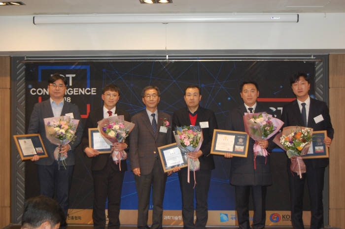 한국정보과학진흥협회, ICT 컨버전스 2018 어워즈 개최