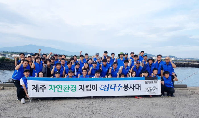 제주개발공사, 삼다수로 받은 사랑 도민에게 환원