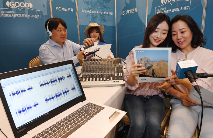 오디오북 월 판매량 1만권...AI스피커 만나 볼륨업