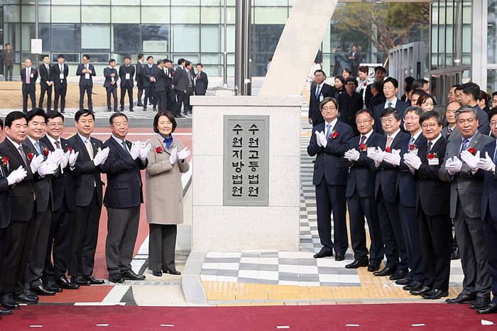 기재부 위탁개발로 추진한 수원법원종합청사 준공