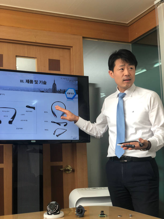 [미래기업포커스]에스엘테크, 웨어러블 영상보안기기에 5G 통신모듈 탑재한다