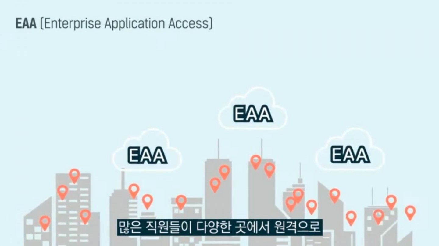 기업 보안에 ‘제로 트러스트 기반 솔루션 급부상