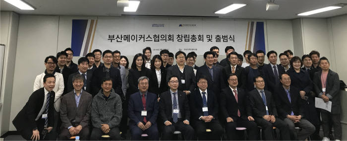 부산 기업 메이커스 문화 확산 위해 뭉쳤다... 부산메이커스협의회 27일 출범