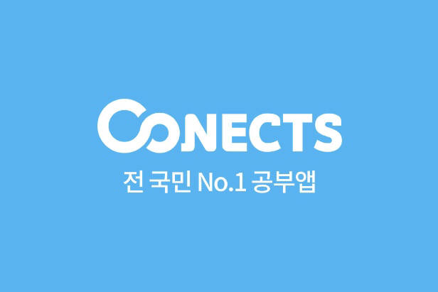 에스티유니타스, 지식·노하우 총망라 스터디플랫폼 출시한다