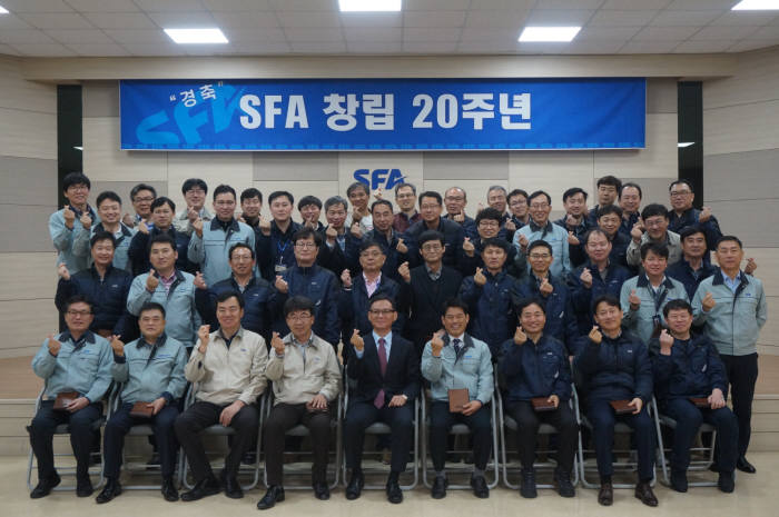 김영민 에스에프에이 대표 반도체, 이차전지, 스마트 팩토리로 새 역사 쓰자