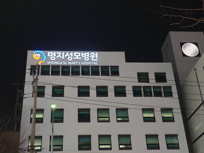 키오스크코리아, 명지성모병원에 LED 전광판 수주